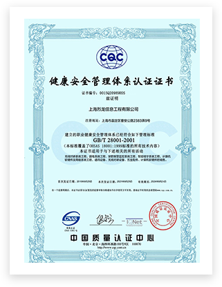 烈龙荣誉